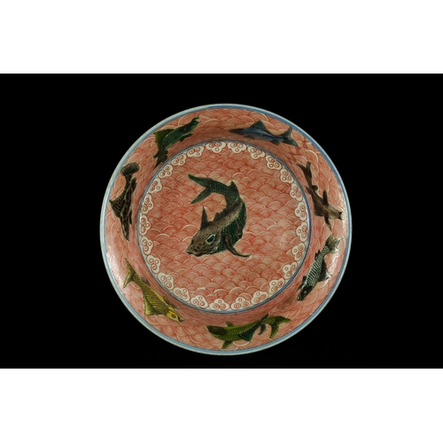 305 - A Chinese Wucai 'Fish' Bowl, Wanli Mark. - A Chinese wucai 'fish' bowl, bearing an underglaze blue s... 