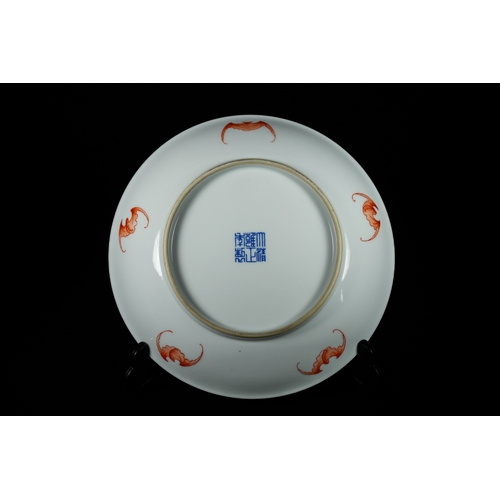 311 - A Chinese Polychrome Enamel 'Fenghuang' Porcelain Bowl, Tongzhi Mark. - A Chinese polychrome enamel ... 