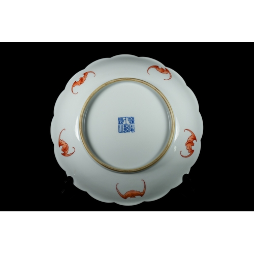 312 - A Chinese Polychrome Enamel Dragon Scalloped Plate, Qianlong Mark. - A Chinese porcelain scalloped p... 