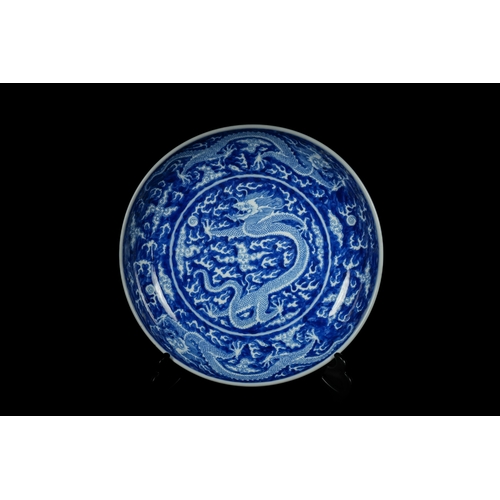 315 - A Chinese Blue and White 'Dragon' Dish, Kangxi Mark. - A Chinese blue and white 'dragon' dish, beari... 