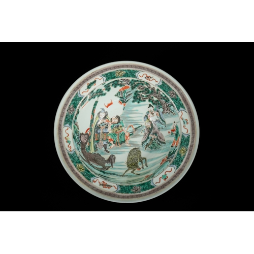 321 - A Chinese Famille Verte Porcelain 'Narrative Scene' Barber's Basin, Kangxi Mark. - A Chinese Famille... 