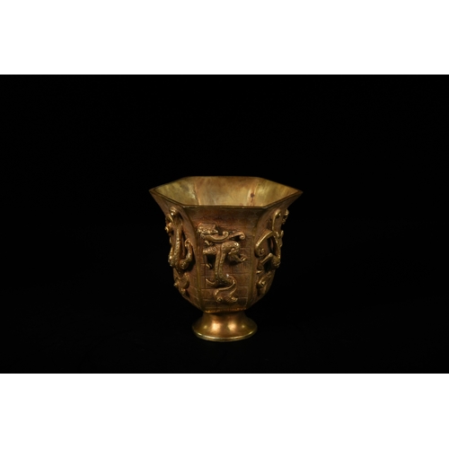 325 - A Chinese Gilt Bronze Dragon Wine Cup, 20th Century. - A Chinese Gilt Bronze Dragon Wine Cup. This h... 