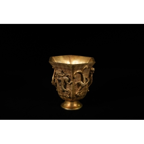 325 - A Chinese Gilt Bronze Dragon Wine Cup, 20th Century. - A Chinese Gilt Bronze Dragon Wine Cup. This h... 