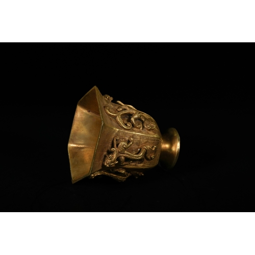 325 - A Chinese Gilt Bronze Dragon Wine Cup, 20th Century. - A Chinese Gilt Bronze Dragon Wine Cup. This h... 