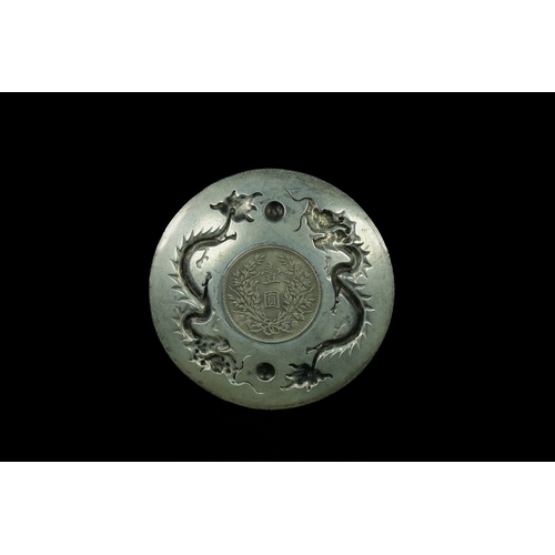 347 - A Chinese White Metal Dragon Plaque with Inset Yuan Shikai Commemorative Coin - A Chinese circular w... 