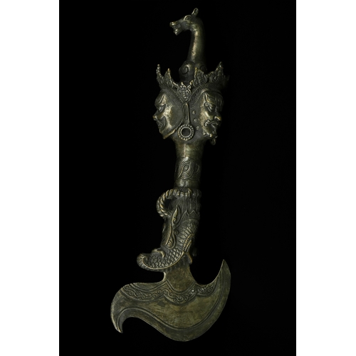 Lot 263       