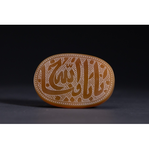 Lot 153       