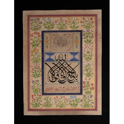 Bahadur Shah Zafar – An Illuminated Arabic Calligraphic Firman, Delhi, 19th Century.

A finely executed Arabic calligraphic firman produced in Delhi and richly illuminated in the Mughal taste. The composition is arranged within a series of geometric and floral borders, enclosing bold central calligraphy in black ink. The upper register features a circular medallion of dense script, while beneath appears the word “Allah” prominently rendered, followed by an elegant interlaced calligraphic composition. A further line of script is presented within a red cartouche at the lower section.

The calligraphy is framed by delicately painted floral sprays in soft tones of pink, blue, orange, and green, arranged symmetrically around the central panel. The outer border is decorated with continuous flowering plants against a pale ground, reflecting the refined manuscript illumination traditions of late Mughal Delhi.

The reverse bears an exhibition label reading:
“No. 216 – Article: Calligraphy panel – Arabic – Made at Delhi – Maker: Bhadur Shah Zafar – Exhibitors: S. J. Telléry & Co., Delhi, Calcutta, Bombay, Simla, East India – Price $190.”

Approximately 32.7 x 24.5cm