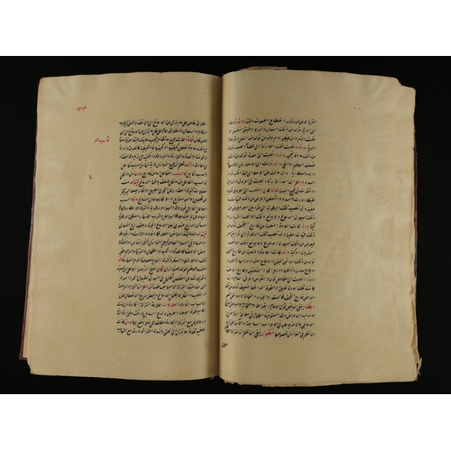 181 - A Manuscript of Ghayat al-Bayān fī Tadbīr wa ʿIlāj Badan al-Insān, Copied 1113 AH (1701–1702 CE).

A... 