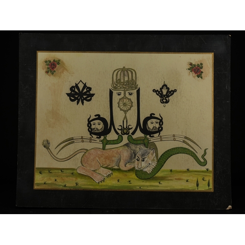Lot 246       