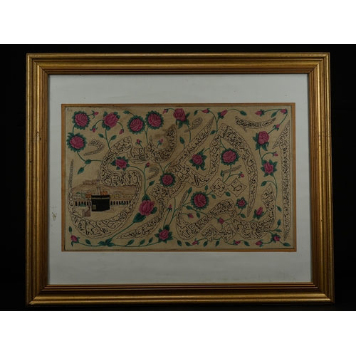 Lot 248       
