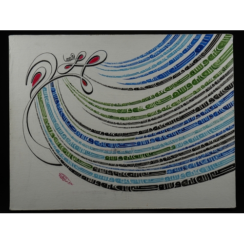 Lot 252       