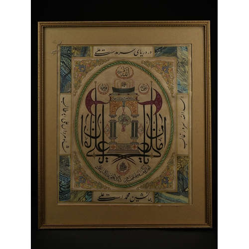 Lot 253       