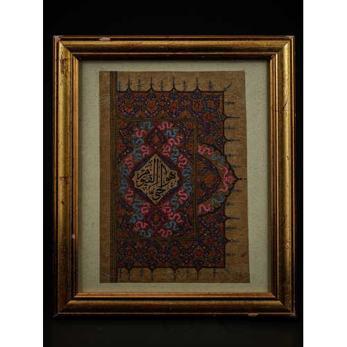Lot 254       
