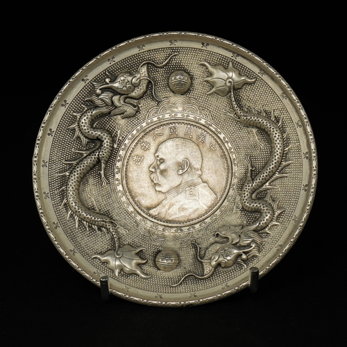 Lot 380       