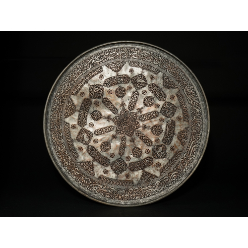 18 - Mohammad Yazdi: A Safavid Copper Tray with Calligraphic and Floral Decoration, 17th Century.

Of cir... 
