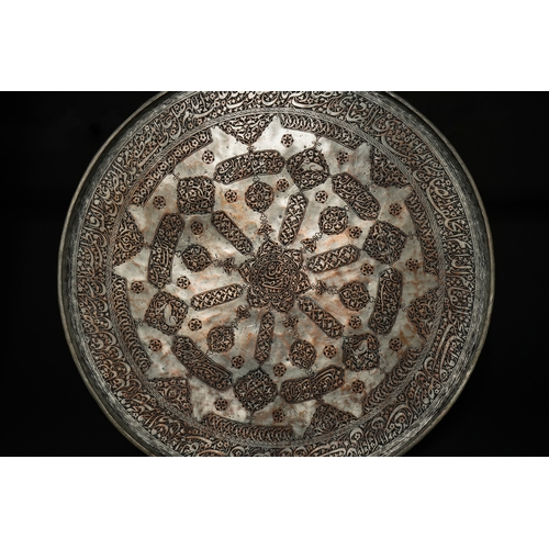 18 - Mohammad Yazdi: A Safavid Copper Tray with Calligraphic and Floral Decoration, 17th Century.

Of cir... 