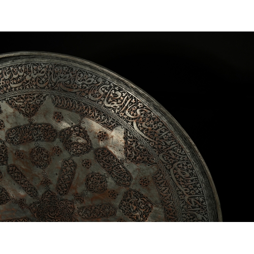 18 - Mohammad Yazdi: A Safavid Copper Tray with Calligraphic and Floral Decoration, 17th Century.

Of cir... 