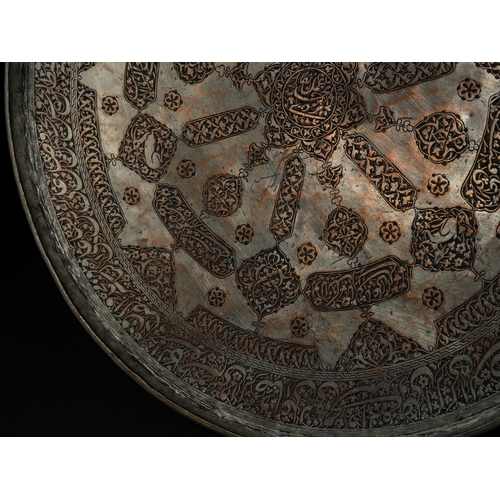 18 - Mohammad Yazdi: A Safavid Copper Tray with Calligraphic and Floral Decoration, 17th Century.

Of cir... 