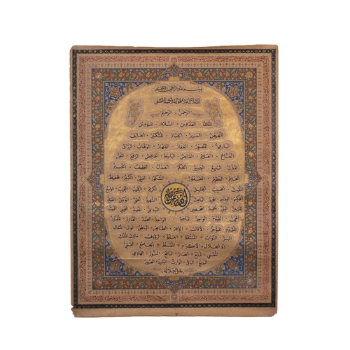 14 - An Ottoman Illuminated Calligraphic Panel of the 99 Names of Allah, 20th Century.

A richly illumina... 