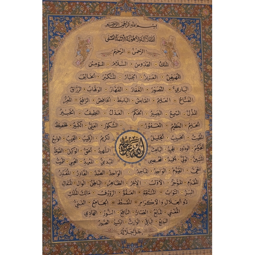 14 - An Ottoman Illuminated Calligraphic Panel of the 99 Names of Allah, 20th Century.

A richly illumina... 