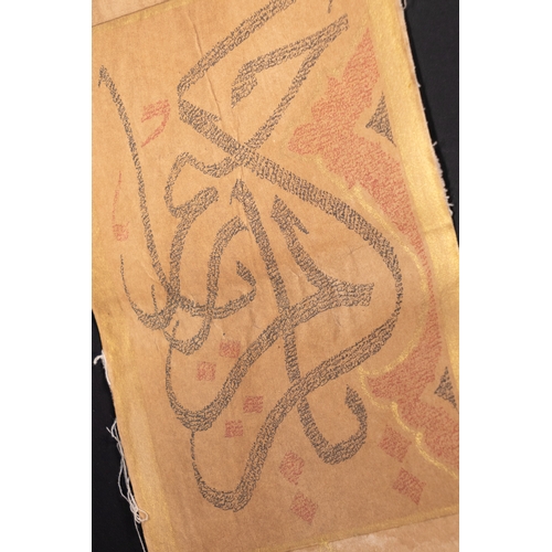 19 - A Complete Ottoman Scroll of the Qur’an, 20th Century.

A remarkable and visually elaborate Ottoman ... 