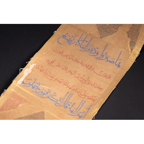 19 - A Complete Ottoman Scroll of the Qur’an, 20th Century.

A remarkable and visually elaborate Ottoman ... 