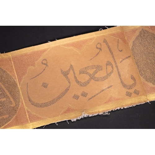 19 - A Complete Ottoman Scroll of the Qur’an, 20th Century.

A remarkable and visually elaborate Ottoman ... 