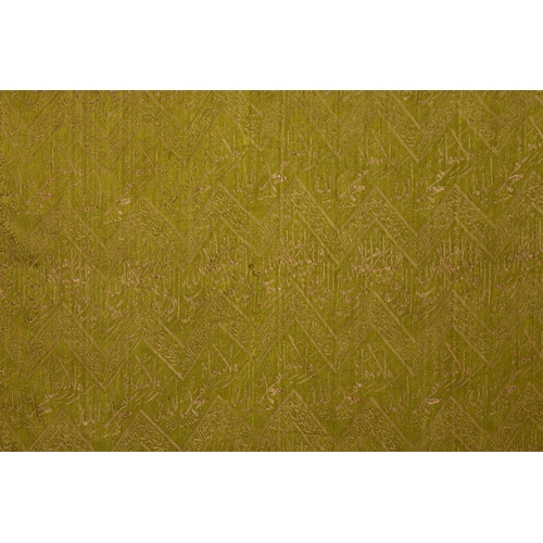 22 - An Ottoman Fabric Brocade Fragment with Woven Arabic Calligraphy, 20th Century.

A finely woven text... 