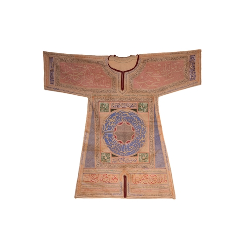 24 - An Ottoman Talismanic Shirt with Quranic Calligraphy and Geometric Magic Squares, 19th-20th Century.... 