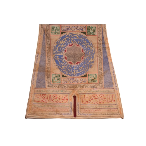 24 - An Ottoman Talismanic Shirt with Quranic Calligraphy and Geometric Magic Squares, 19th-20th Century.... 