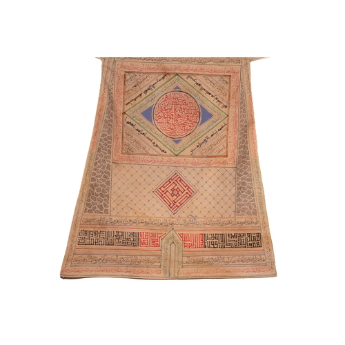 24 - An Ottoman Talismanic Shirt with Quranic Calligraphy and Geometric Magic Squares, 19th-20th Century.... 