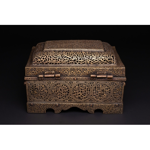 28 - A Qajar Brass Pierced and Engraved Lidded Qur'an Holder with Calligraphic Panels.

The box is of rec... 