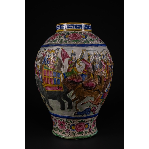 29 - A Large Qajar Polychrome Enamelled Pottery Vase, 19th Century.

Of baluster form with a slightly fla... 