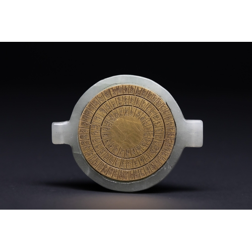 30 - An Islamic Jade Bazuband Amulet with Brass Talismanic Inscription Panel.

A circular bazuband-form a... 
