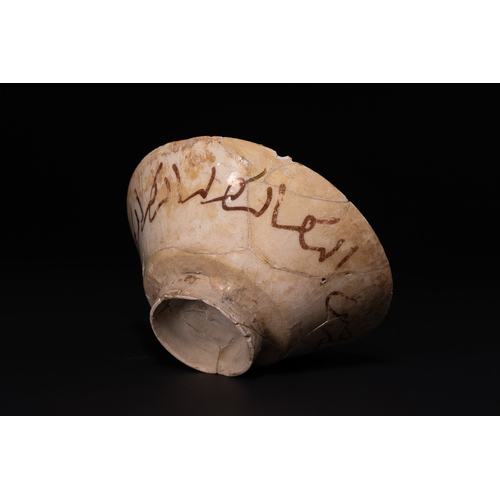 35 - An Islamic Kashan Pottery Bowl With Inscribed Rim, Probably 12th–13th Century.

Of deep conical form... 