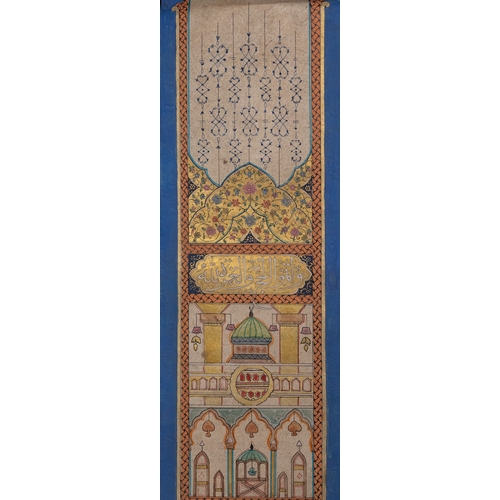 37 - An Ottoman Islamic Illuminated Hajj Certificate Scroll, Dated 1277 AH / 1860–61 AD.

An illuminated ... 