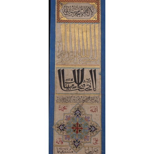 37 - An Ottoman Islamic Illuminated Hajj Certificate Scroll, Dated 1277 AH / 1860–61 AD.

An illuminated ... 