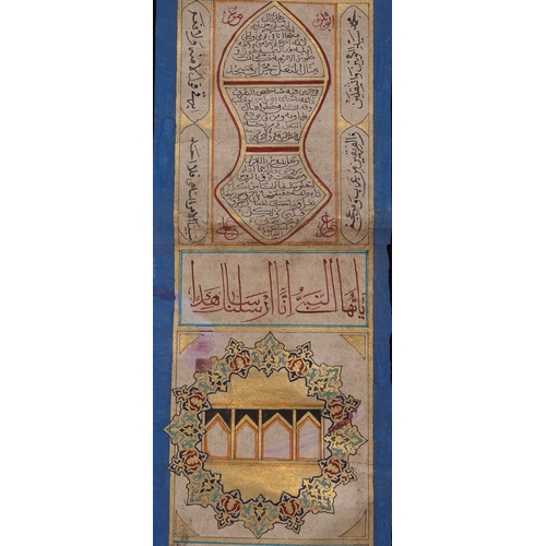 37 - An Ottoman Islamic Illuminated Hajj Certificate Scroll, Dated 1277 AH / 1860–61 AD.

An illuminated ... 