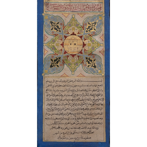37 - An Ottoman Islamic Illuminated Hajj Certificate Scroll, Dated 1277 AH / 1860–61 AD.

An illuminated ... 