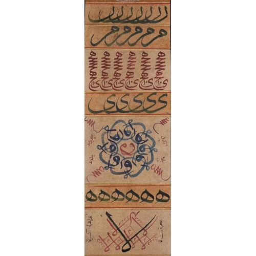 38 - A Large Islamic Talismanic and Astrological Scroll with Magic Squares and Calligraphic Devices.

Exe... 
