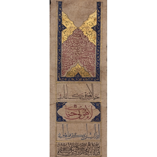 39 - A Large Islamic Magical Protective Scroll with Demonic Figures and Talismanic Inscriptions, Dated 14... 