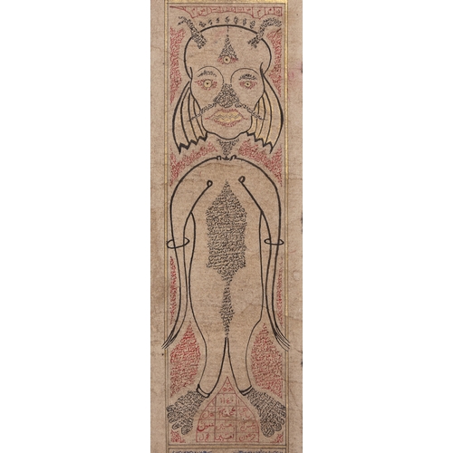 39 - A Large Islamic Magical Protective Scroll with Demonic Figures and Talismanic Inscriptions, Dated 14... 