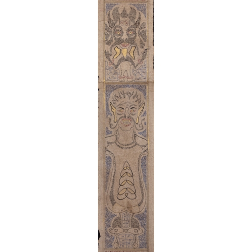 39 - A Large Islamic Magical Protective Scroll with Demonic Figures and Talismanic Inscriptions, Dated 14... 