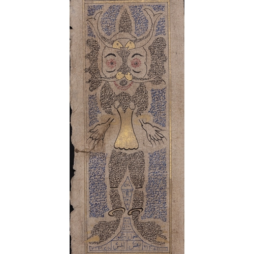 39 - A Large Islamic Magical Protective Scroll with Demonic Figures and Talismanic Inscriptions, Dated 14... 
