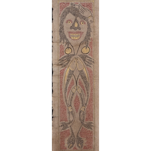 39 - A Large Islamic Magical Protective Scroll with Demonic Figures and Talismanic Inscriptions, Dated 14... 
