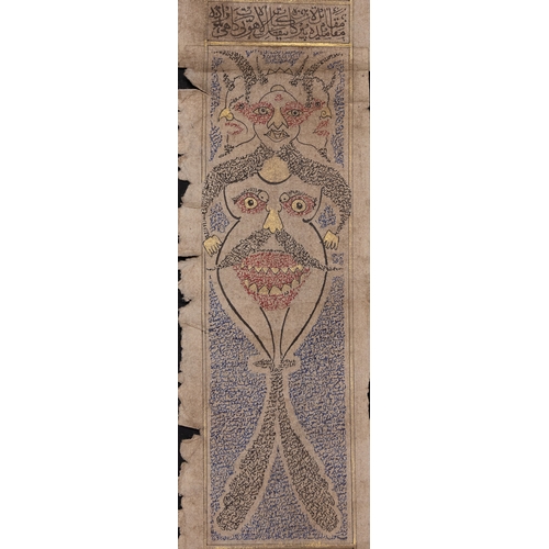 39 - A Large Islamic Magical Protective Scroll with Demonic Figures and Talismanic Inscriptions, Dated 14... 