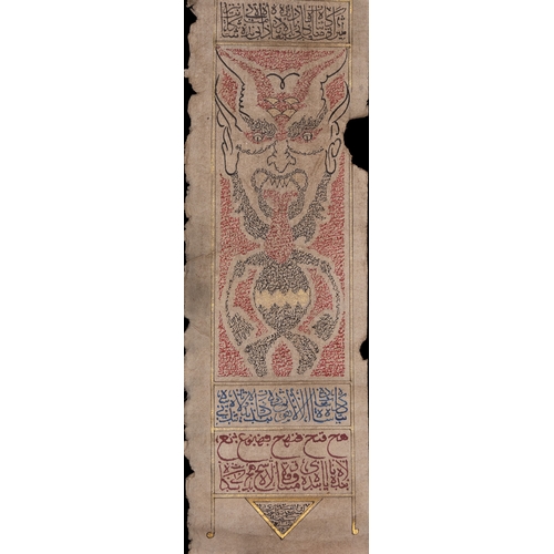 39 - A Large Islamic Magical Protective Scroll with Demonic Figures and Talismanic Inscriptions, Dated 14... 