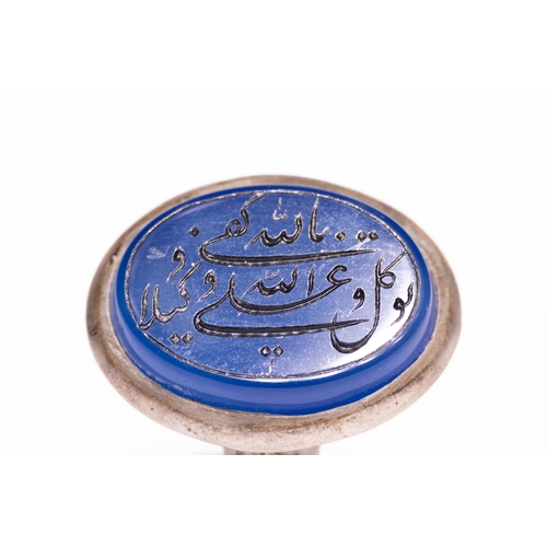 50 - An Islamic Silver Ring Set with a Carved Blue Agate Panel Featuring Arabic Inscription.

An Islamic ... 
