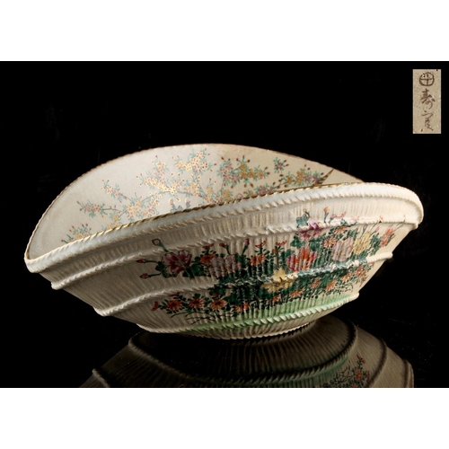 2 - Property of a lady - an early 20th century Japanese Satsuma dish modelled as a basket, painted with ... 